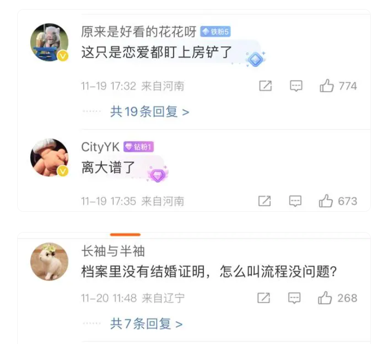 女子分手20年 前男友突然出现在房本 当事人：感觉非常可怕